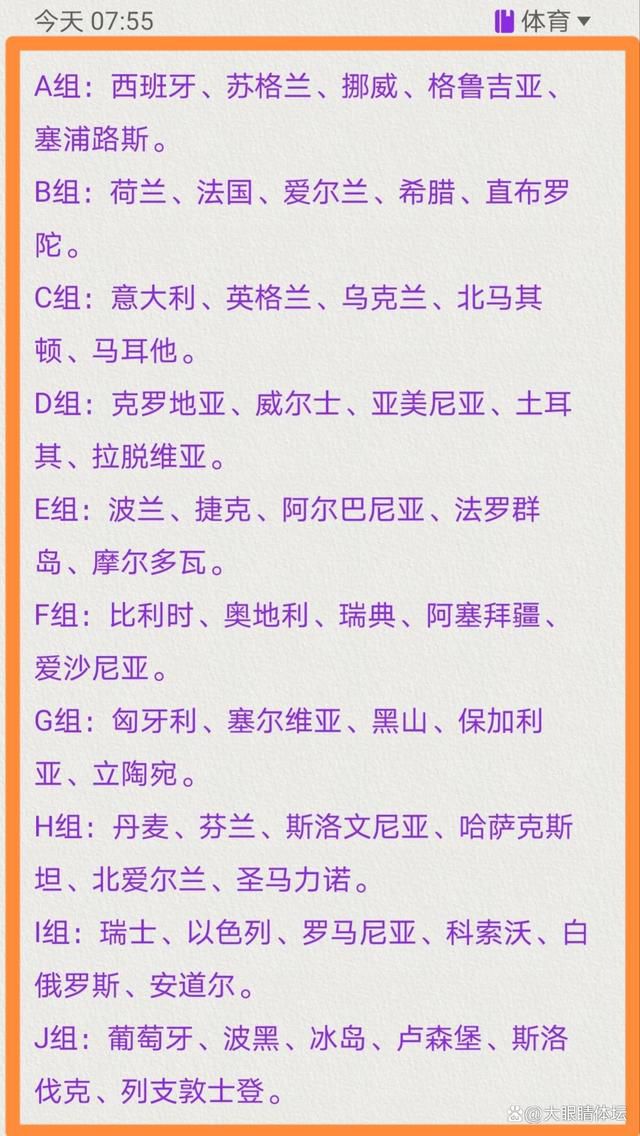 热那亚希望得到3000万欧元，热刺希望花大约2500万欧元，谈判正在推动之中。